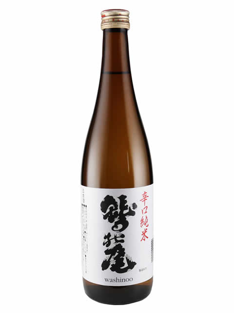 鷲の尾　辛口純米酒720