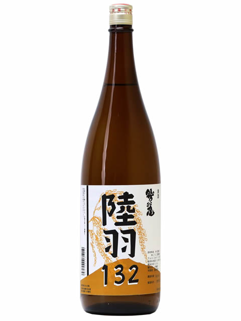 鷲の尾　陸羽132　1800