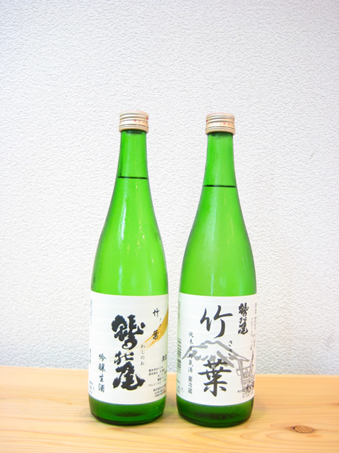 鷲の尾　竹葉（ささ）ギフトセット720ml×2
