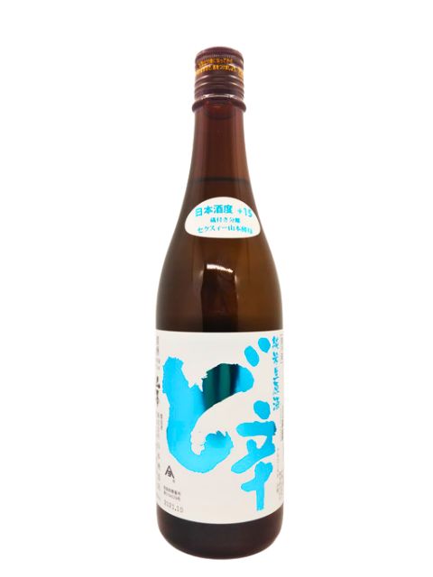 山本 「ど辛」純米生原酒 720 切り抜き版