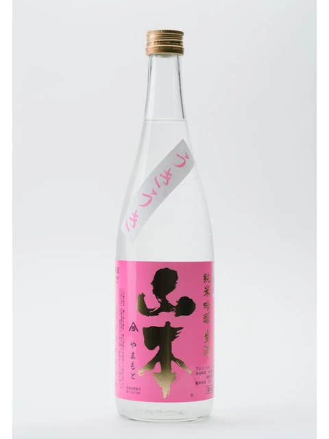 山本 うきうきメーカー画像