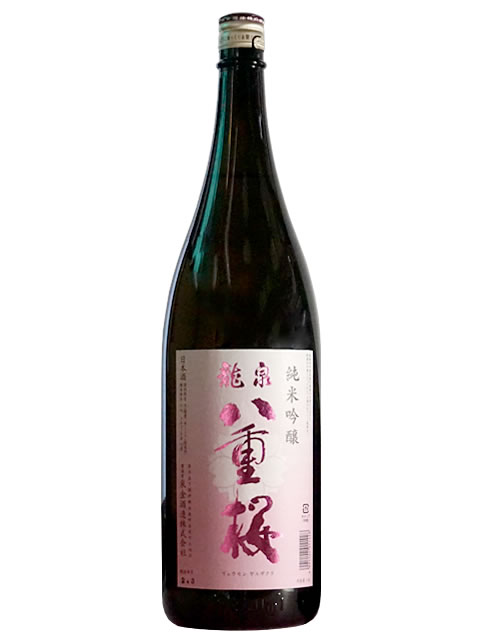 龍泉八重桜　純米吟醸（ピンク）1800