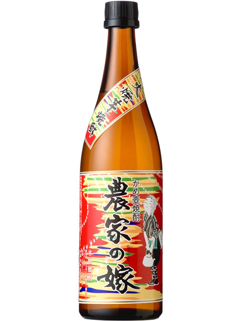 農家の嫁720