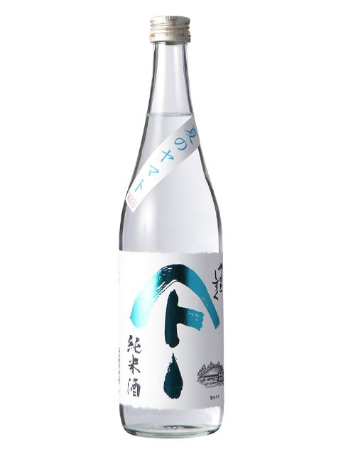 やまとしずく　純米酒「夏のヤマト」720（2021）