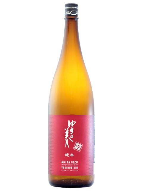 ゆきの美人【秋田醸造株式会社/秋田県秋田市】 -全国の地酒 福来屋酒店-