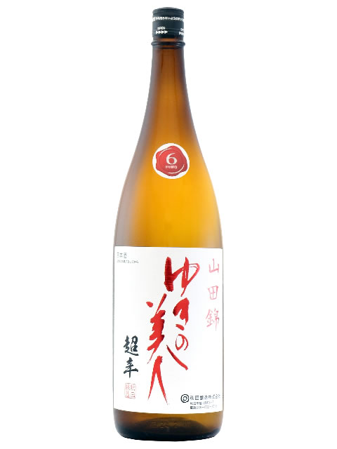 ゆきの美人【秋田醸造株式会社/秋田県秋田市】 -全国の地酒 福来屋酒店-
