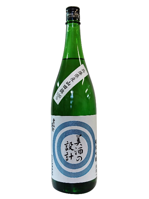 雪の茅舎　美酒の設計　純米吟醸1800