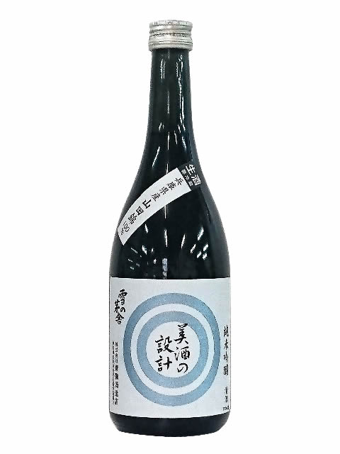 雪の茅舎　美酒の設計　純米吟醸生酒720