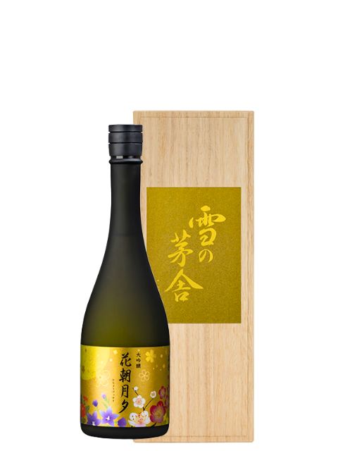 雪の茅舎　大吟醸「花朝月夕」720　2025年