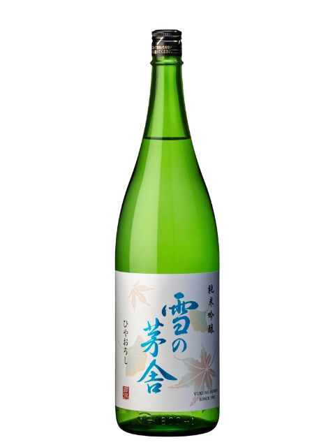 雪の茅舎　純米吟醸ひやおろし1800　2025年