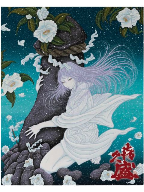 喜久盛　純米にごり酒「雪おんな」ラベル