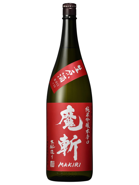 初孫　魔斬　純米吟醸生原酒（赤ラベル）1800