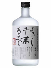 八海山　宜有千萬720