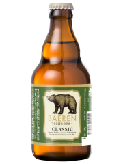 ベアレン　クラシック（単品）新330