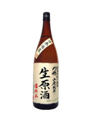 刈穂　山廃純米生原酒「番外品」＋21　1800