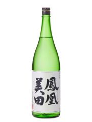鳳凰美田　本吟醸　瓶燗火入（生詰シール無し）1800