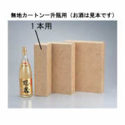 梱包資材・箱・その他