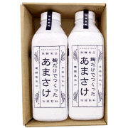八海山　あまさけ２本セット