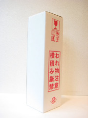 梱包資材・箱・その他