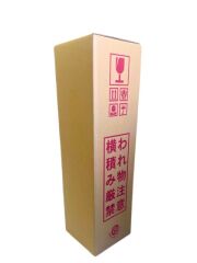 梱包資材・箱・その他