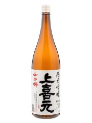 上喜元　純米吟醸　山田錦1800（メーカー）