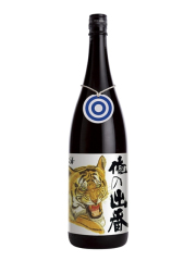 國権　俺の出番