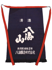 前掛け　酒蔵 560004-m_1.jpg