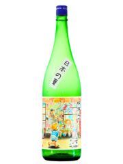 明鏡止水　純米　日本の夏1800　2025年