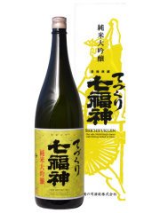 純米大吟醸　てづくり七福神（箱付）1800