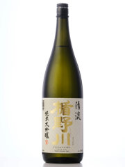楯野川　純米大吟醸　清流（新）1800