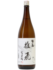 鷲の尾　雄飛萬國翔1800