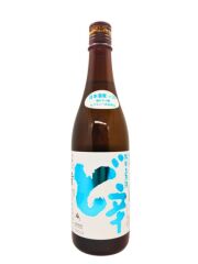 山本　「ど辛」純米生原酒　720　切り抜き版