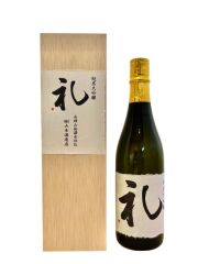 山本　純米大吟醸　礼720　木箱＆ボトル2025年