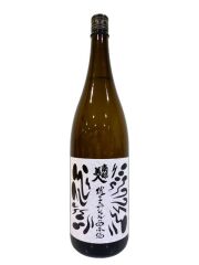 日本酒