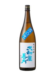 大和屋善内　純米吟醸ナツ・ナマ1800