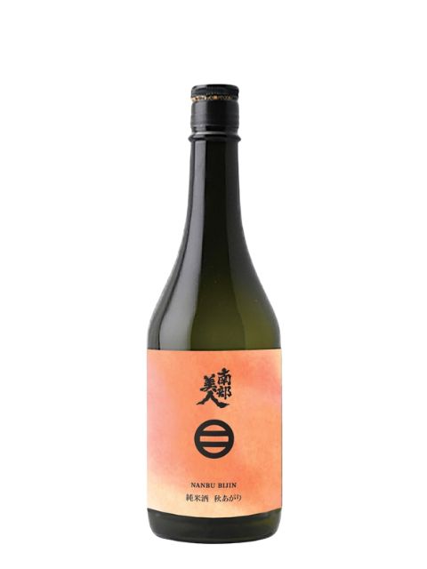 南部美人　純米酒秋あがり720