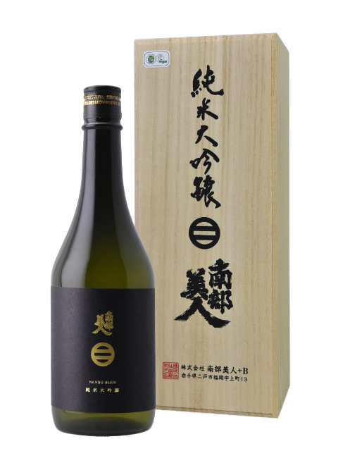 南部美人　純米大吟醸　化粧箱720