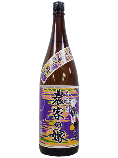 紫芋農家の嫁1800