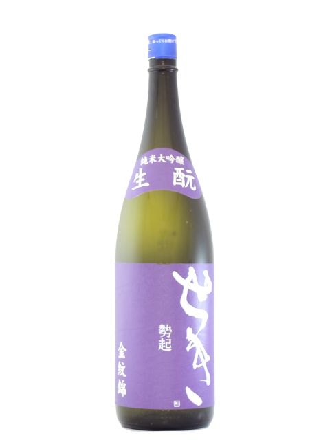 勢起　生もと純米大吟醸　金紋錦1800