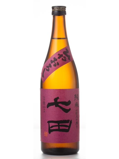 七田　七割五分磨き愛山　ひやおろし720