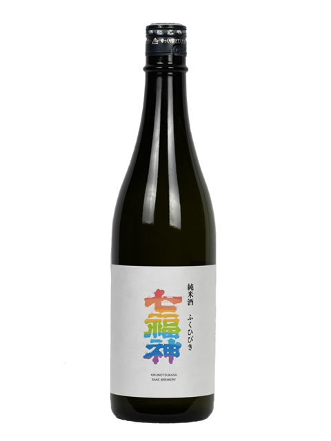 純米酒　七福神　ふくひびき720