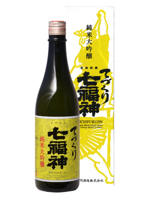 純米大吟醸　てづくり七福神（箱付）720