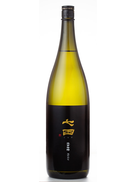 七田　純米吟醸　雄町50　1800