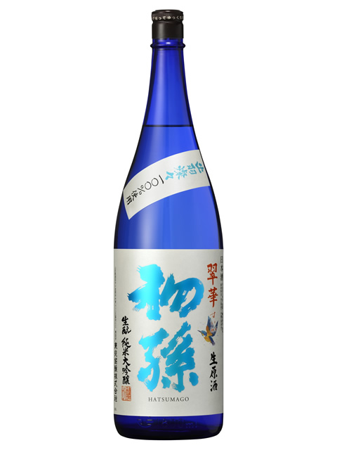 初孫　翠華（すいか）生原酒　生もと純米大吟醸1800（2023年）