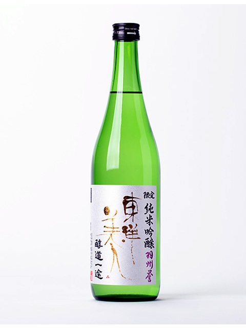 東洋美人　醇道一途羽州誉