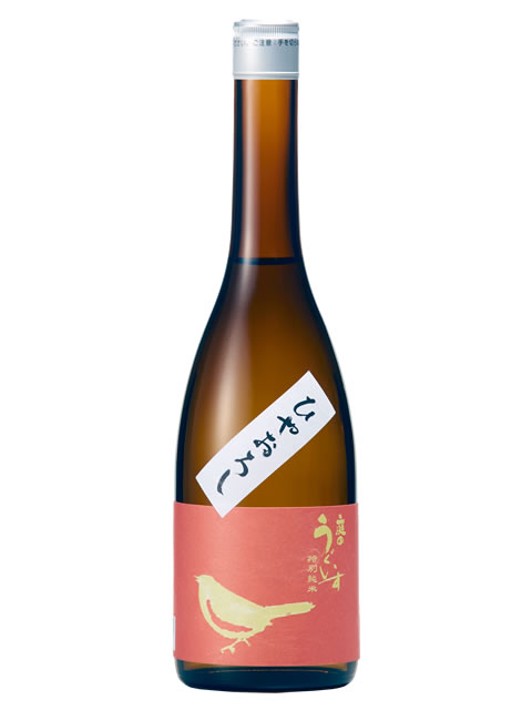庭のうぐいす　特別純米　ひやおろし720