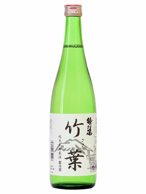 鷲の尾　純米生貯蔵酒　竹葉（ささ）720