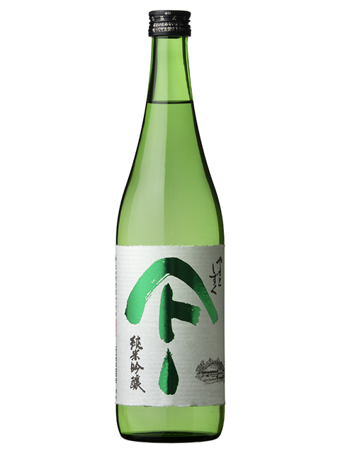 やまとしずく　純米吟醸720