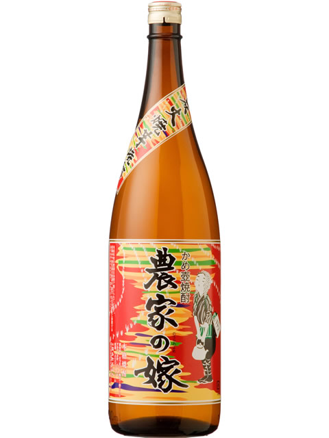 農家の嫁1800