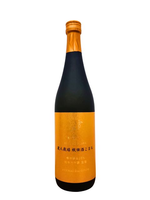 雪の茅舎　秋田酒こまち純米大吟醸生酒720